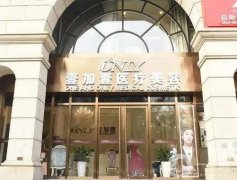 北京介紹吸脂醫(yī)院新版本出爐！醫(yī)美技術革新！個個出類拔萃~