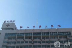 鞍山吸脂醫(yī)院信息？都在這兒！不僅熱門口碑還好