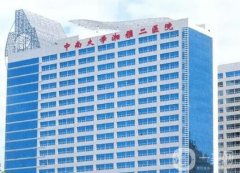 長沙吸脂手術醫(yī)院？TOP6口碑盡覽！湘雅二醫(yī)院憑技術牽頭