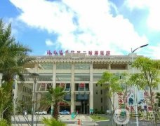 海南醫(yī)學院第二附屬醫(yī)院整形科_醫(yī)生推薦出爐
