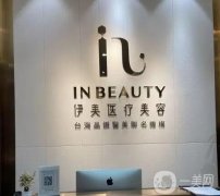 廣州哪家醫(yī)院去疤痕介紹第一？醫(yī)美匯聚于此！口碑、技術(shù)出爐