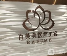 國內(nèi)疤痕醫(yī)院名整合橫評！去疤、去胎記技術(shù)領(lǐng)先~優(yōu)選口碑top