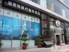 武漢疤痕整形醫(yī)院介紹趕緊收藏！個(gè)個(gè)好評不間斷、技術(shù)革新不停歇