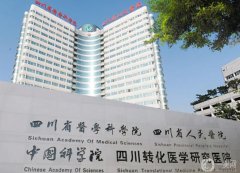 四川名的整形醫(yī)院介紹公示！熱門口碑0趕緊沖沖沖~省醫(yī)院牽頭不用虛