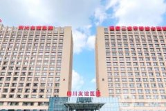 成都微整形醫(yī)院介紹保留！發(fā)布機(jī)構(gòu)：水平技術(shù)上升不少！