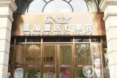 北京割雙眼皮醫(yī)院介紹？介紹開跑！實(shí)力選手花落誰家？