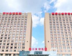 成都隆鼻醫(yī)院信息介紹？介紹以實(shí)力取勝！來襲！