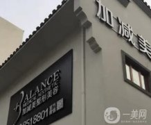 北京抗衰除皺醫(yī)院介紹！以更多實(shí)力醫(yī)院分享！看得多選得好！