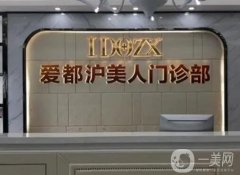 汕頭吸脂好的整形醫(yī)院介紹評(píng)價(jià)！人氣top口碑、技術(shù)在省內(nèi)首屈一指
