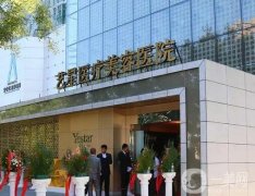 北京哪里打玻尿酸比較好？網(wǎng)友力薦：藝星、美萊！介紹靠前的還有這