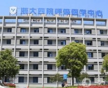 浙江大學(xué)醫(yī)學(xué)院附屬第四醫(yī)院整形科_醫(yī)生推薦如下