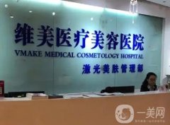 天津拉皮除皺技術(shù)好的醫(yī)院介紹！名單詳情有目共睹！不吹不黑不拉踩！