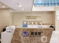 南京植發(fā)比較好的醫(yī)院有哪些？正規(guī)機構(gòu)介紹！其中不乏連鎖！