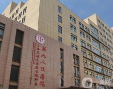 上海疤痕修復(fù)醫(yī)院名單！介紹列表不偏頗！