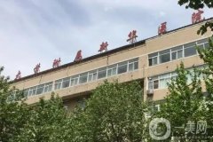 大連大學(xué)附屬新華醫(yī)院整形科_醫(yī)生名單介紹