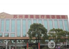 蘇州隆鼻整形醫(yī)院介紹收納！年度測評不偏不倚！技術(shù)占上風(fēng)！