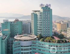 杭州市第一人民醫(yī)院整形科_專家介紹