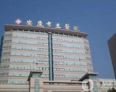 安慶市立醫(yī)院整形科