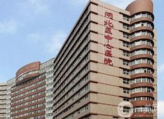 上海市靜安區(qū)閘北中心醫(yī)院整形科