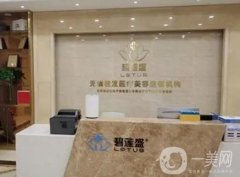 鄭州植發(fā)醫(yī)院信息介紹？盤點這些機構進行了解！大麥、碧蓮盛、雍禾等都在！