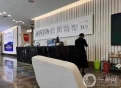 南寧肋骨鼻修復(fù)醫(yī)院信息介紹？介紹鼻部整形專(zhuān)業(yè)盤(pán)點(diǎn)！愛(ài)思特、華美等在前！