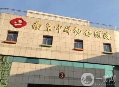 南京市婦幼保健院整形科_專家介紹