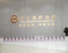 廣東省醫(yī)院新版陣容發(fā)布！醫(yī)美TOP10技術更迭~口碑穩(wěn)漲