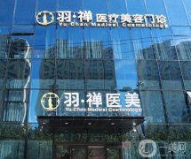 全身吸脂整形醫(yī)院介紹遍布全國各地！機構優(yōu)勢盡顯！有需要的自取~