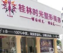 桂林膨體隆鼻整形醫(yī)院介紹：時光拿下頭籌！整鼻子技術yyds