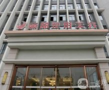 金華除皺擅長得醫(yī)院有哪些？醫(yī)美抗衰機構盤點！介紹前列的有麗都、亞美