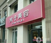 青島自體脂肪隆鼻整形醫(yī)院信息介紹？強(qiáng)硬核推薦！整鼻子技術(shù)一絕