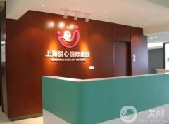 上海祛斑整形美容介紹？醫(yī)院熱榜嚴(yán)選！好評(píng)如潮