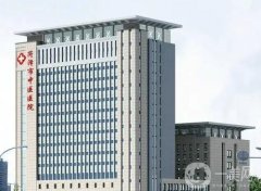 菏澤市中醫(yī)醫(yī)院整形科