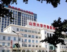濟(jì)南市第三人民醫(yī)院整形科