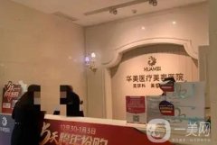 南寧祛疤痕的正規(guī)醫(yī)院介紹！華美、東方、愛思特等前來！