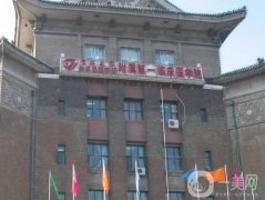 吉林大學(xué)第一醫(yī)院整形科_雙眼皮專家