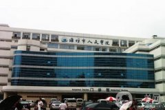 濰坊市人民醫(yī)院整形科_醫(yī)生介紹