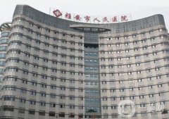 雅安市人民醫(yī)院整形科_雙眼皮醫(yī)生