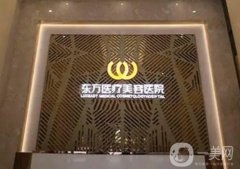 廣西整形醫(yī)院介紹位綜合實(shí)力盤點(diǎn)！熱門top評(píng)價(jià)高！選對(duì)醫(yī)院不踩雷
