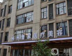 湖南郴州整形美容醫(yī)院有哪些？介紹熱榜公立私立參半！技術(shù)不踩雷~