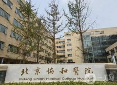 全國介紹吸脂醫(yī)院橫向點(diǎn)評(píng)！均為公立！國內(nèi)頭部醫(yī)美盡數(shù)在此