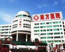 廣州市抽脂手術(shù)好的三甲醫(yī)院有哪些？強(qiáng)公立盤點(diǎn)！技術(shù)不“翻車”