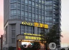 全國眼部修復(fù)醫(yī)院介紹放心選！正規(guī)醫(yī)美靠譜！隆鼻、隆胸皆可操作