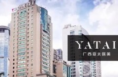 南寧隆鼻手術(shù)哪家醫(yī)院比較好？介紹占據(jù)高位！全城測(cè)評(píng)！