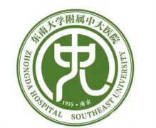 東南大學(xué)附屬中大醫(yī)院整形外科_醫(yī)生名單