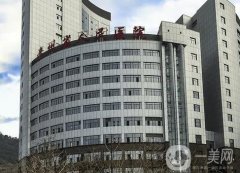 貴州省人民醫(yī)院整形科_醫(yī)生介紹