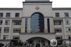樂山市人民醫(yī)院整形科