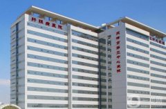 天津市第三中心醫(yī)院整形科_推薦醫(yī)生top