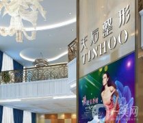 鄭州做鼻子好的醫(yī)院介紹！公立私立相互媲美！隆鼻選手出圈！