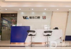 山東種牙醫(yī)院！口腔實(shí)力硬碰硬！濟(jì)南、青島、煙臺(tái)等地有參考！